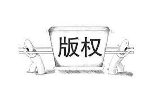 如何查询合作版权登记的进度