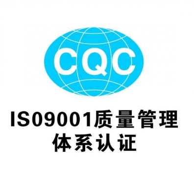 企业取得合作体系认证的三项关键条件