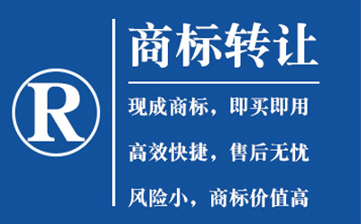 合作常说的商标种类和商标分类是不是一回事？