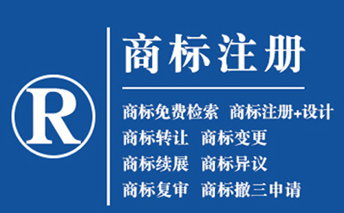 合作商标注册全解析：从基础到实操的完整指南