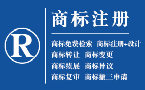 合作企业商标注册的重要性，守护品牌合法权益！